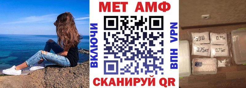 Купить  Петухово  АМФЕТАМИН Premium 