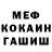 Кетамин VHQ Ezza Ali