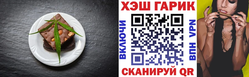 Печенье с ТГК марихуана Купить закладки Петухово
