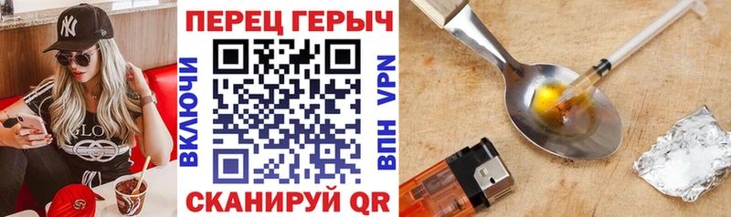 Героин VHQ  Купить закладки  Петухово 