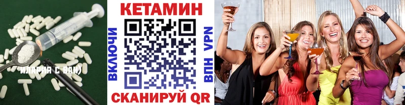 Купить где  Петухово  КЕТАМИН ketamine 