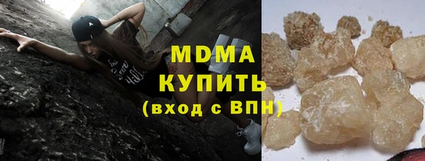 кокаин VHQ Алексеевка