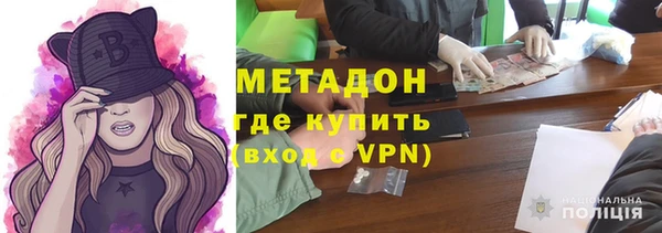 амфетамин Армянск