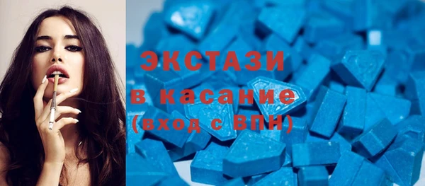 амфетамин Армянск
