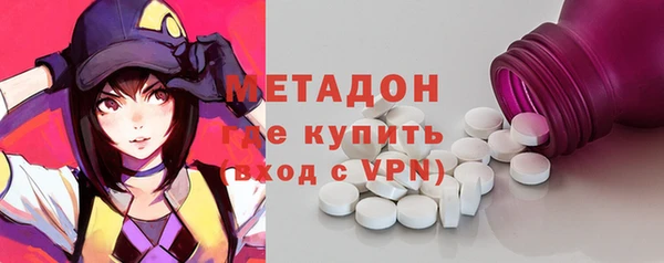 кокаин VHQ Алексеевка
