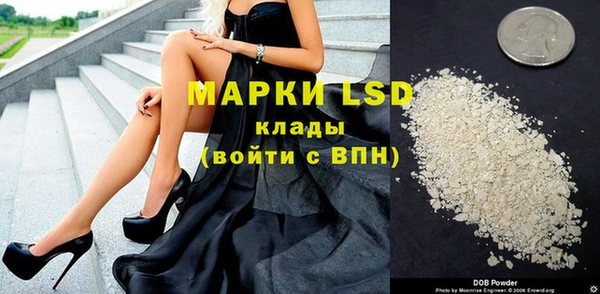 кокаин VHQ Алексеевка