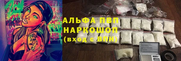 амфетамин Армянск