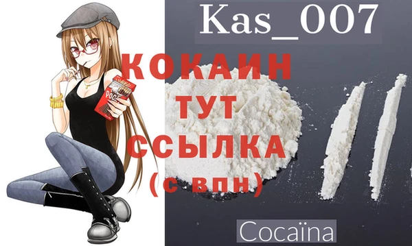 кокаин VHQ Алексеевка
