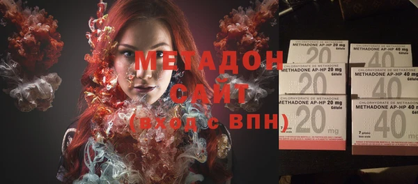 амфетамин Армянск