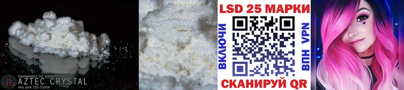 LSD-25 экстази ecstasy  Купить где  Петухово 