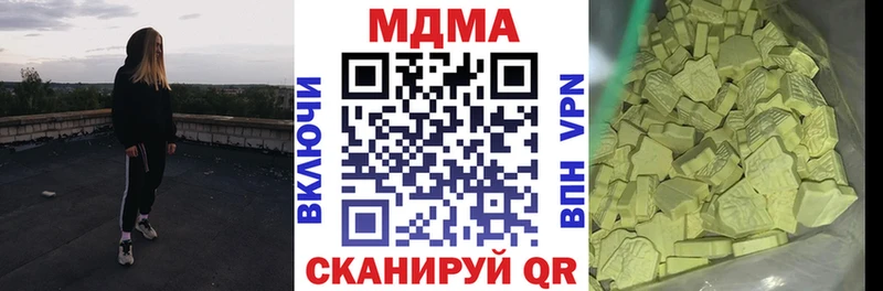 MDMA crystal  Купить  Петухово 