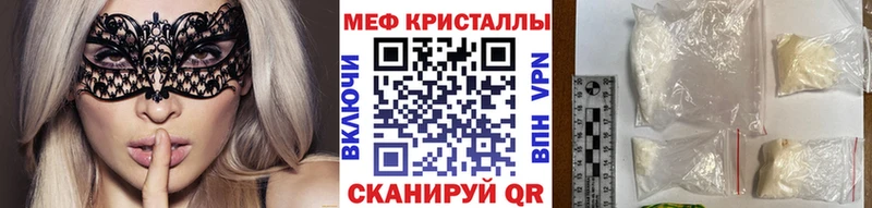 Купить где  Петухово  МЯУ-МЯУ 4 MMC 