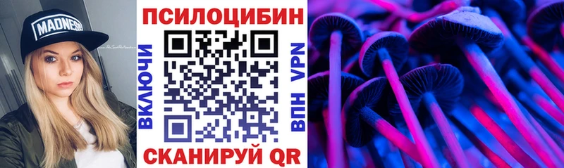 Псилоцибиновые грибы прущие грибы  Купить  Петухово 